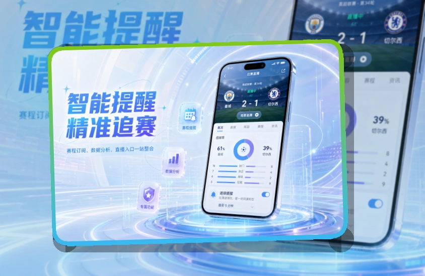 开云手机端看赛入口,按系统安装都能用,按设备选择访问方式
